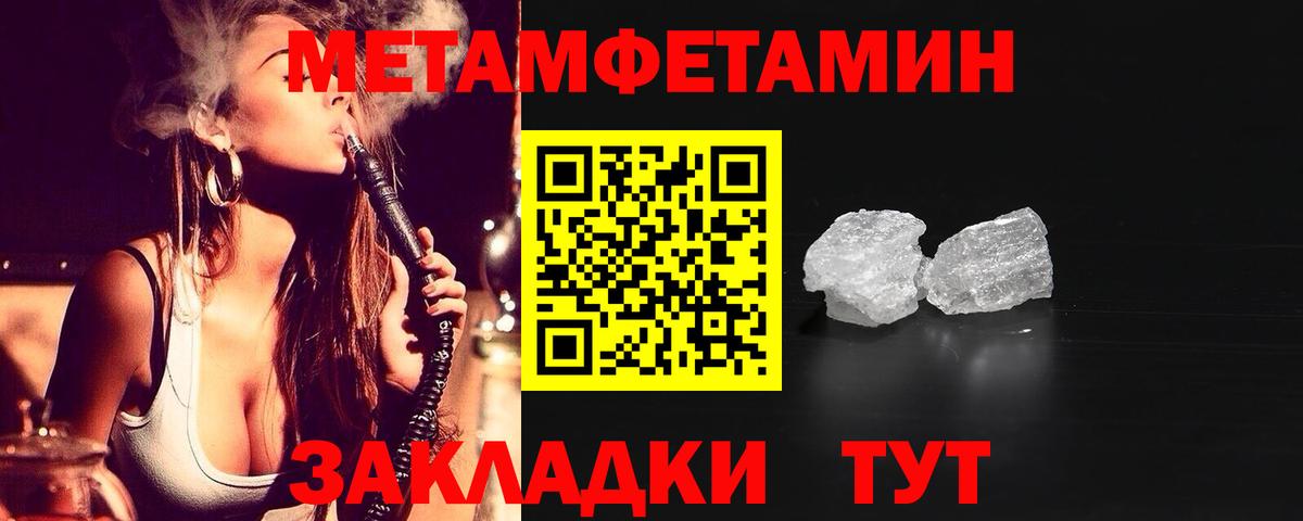 АМФ 97% Бахчисарай