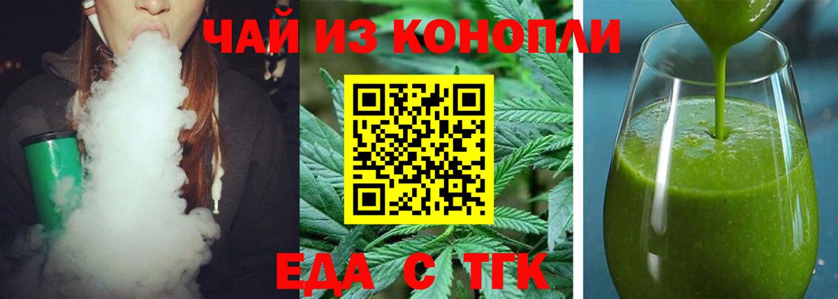 Кетамин  COCAIN  Вейп ТГК  Бошки Шишки  МЕТАМФЕТАМИН  Меф МЯУ МЯУ  Бахчисарай  МДМА  Мефедрон кристаллы  Гашиш  Вход с VPN 