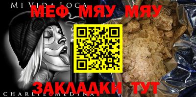 бутират Балаково