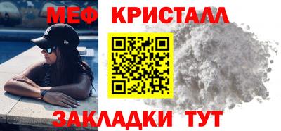 MESCALINE Аргун
