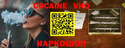 MESCALINE Аргун