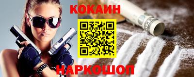 MESCALINE Аргун