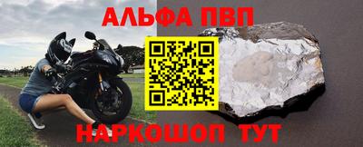 меф VHQ Апшеронск