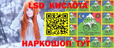MESCALINE Аргун