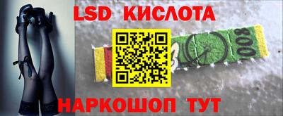 трава Апрелевка