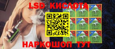 MESCALINE Аргун