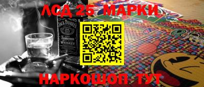 MESCALINE Аргун