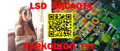 MESCALINE Аргун