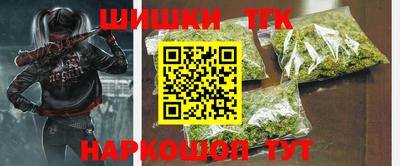 меф VHQ Апшеронск