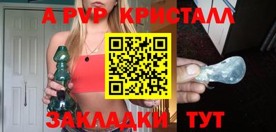 меф VHQ Апшеронск