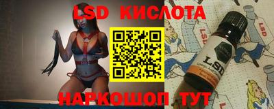 MESCALINE Аргун