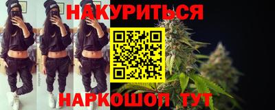 меф VHQ Апшеронск