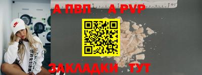 трава Апрелевка