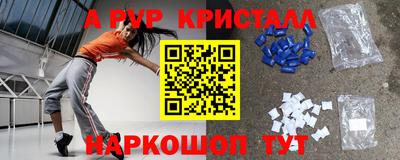меф VHQ Апшеронск