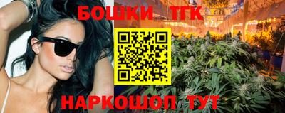 трава Апрелевка