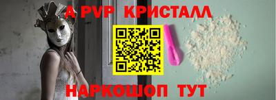 меф VHQ Апшеронск