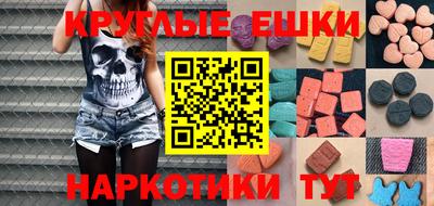 меф VHQ Апшеронск