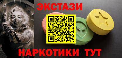 меф VHQ Апшеронск