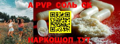 меф VHQ Апшеронск
