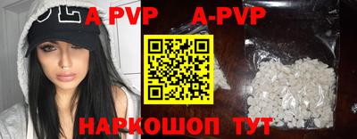 трава Апрелевка