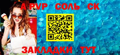 трава Апрелевка