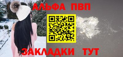 меф VHQ Апшеронск
