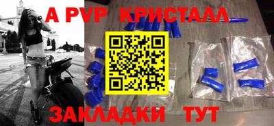 трава Апрелевка