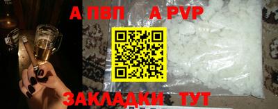 MESCALINE Аргун