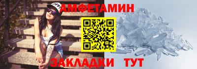 трава Апрелевка