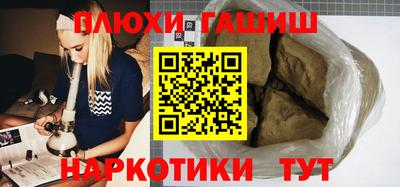 меф VHQ Апшеронск