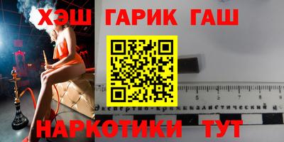 MESCALINE Аргун