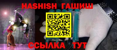 трава Апрелевка