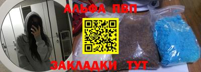 трава Апрелевка