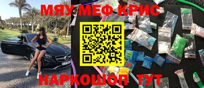 MESCALINE Аргун