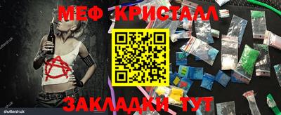 MESCALINE Аргун