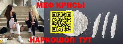 MESCALINE Аргун