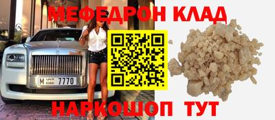 меф VHQ Апшеронск