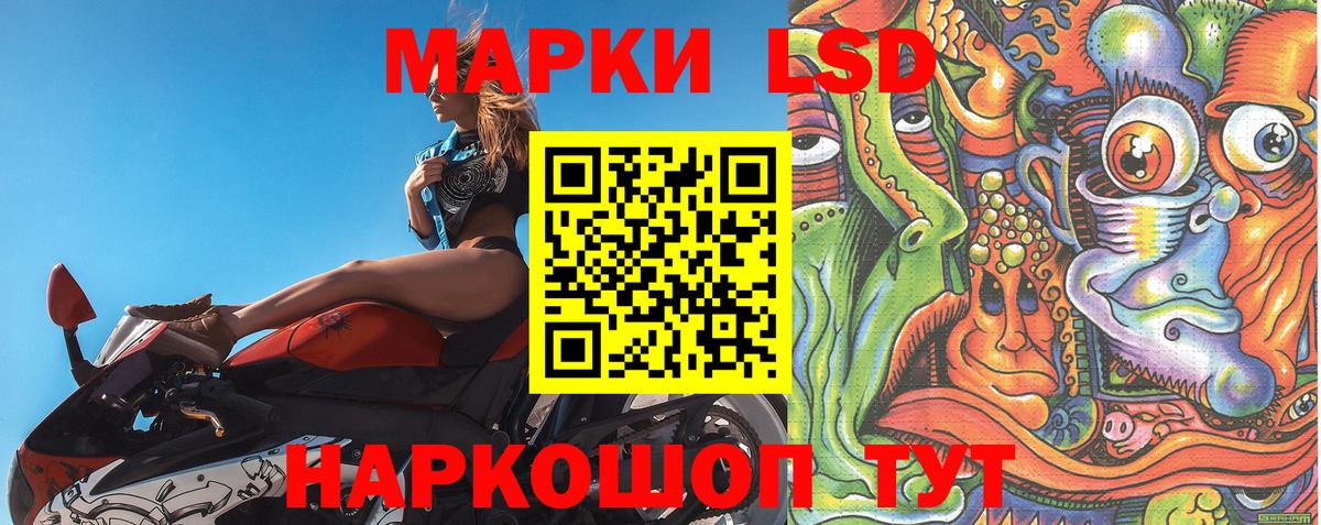 Бахчисарай  Марки NBOMe 1,8мг  Вход с VPN 